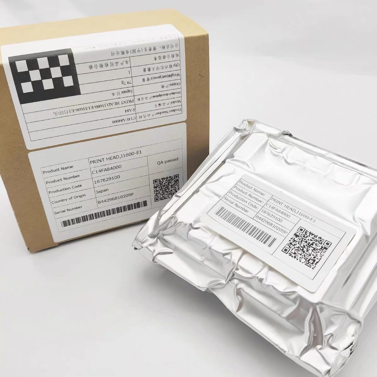 EPSON I1600-E1 Printer head